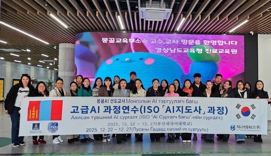 지니에듀테크㈜ 현지 시설