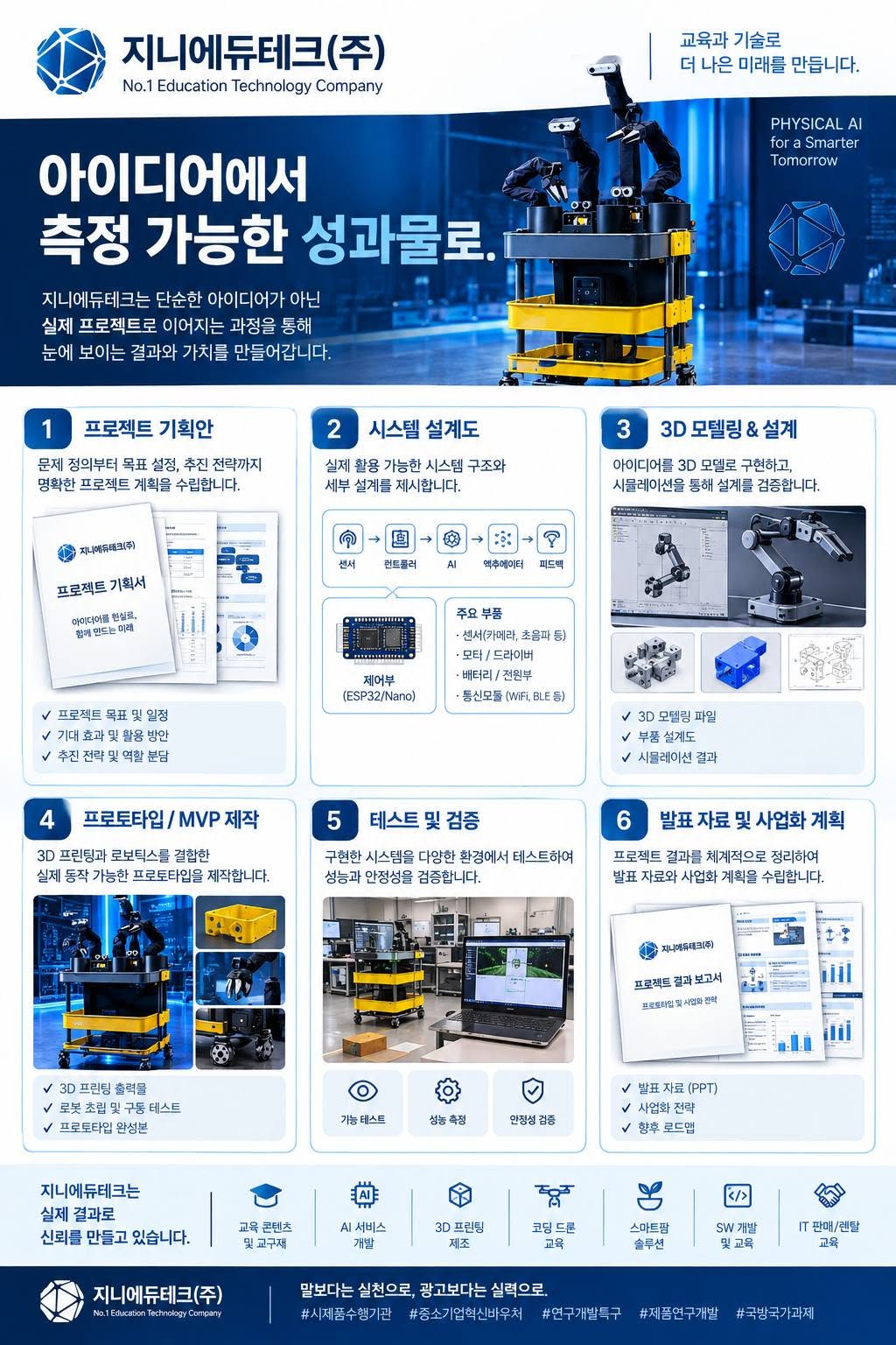 풍성한 한가위 보내십시오 — 몽골에서 전하는 추석 인사